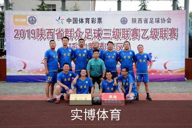 实博体育公司环境
